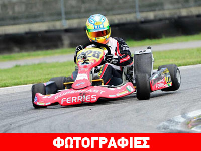 Και οι Έλληνες τον χαβά τους…